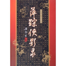 梁羽生小说全集(1-55)(珍藏版)