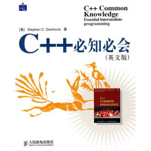 C++必知必会（英文版）