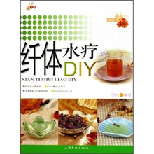纤体水疗DIY