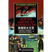 美国犹太文学