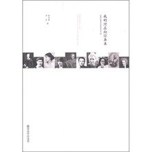 20世纪英语女作家在中国：我的河在向你奔来