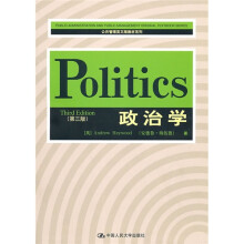 公共管理英文版教材：政治学（第3版）