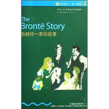 勃朗特一家的故事