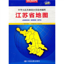江苏省地图（加盒）