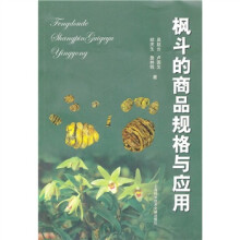 枫斗的商品规格与应用