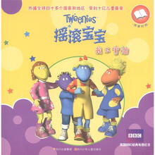 摇滚宝宝故事书系列：我不害怕