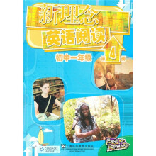 新理念英语阅读:初中1年级(第4册)