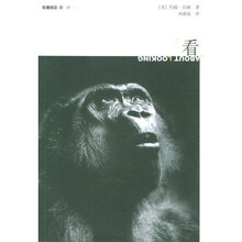 看（影像阅读书系）