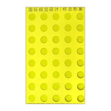 国际视觉设计：标志形象