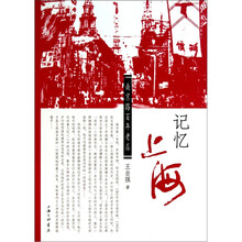 记忆上海：南京路百年老店