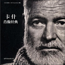 肖像经典：卡什