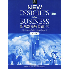 新视野商务英语(下)(练习册)