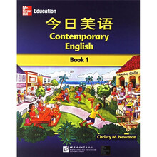 今日美语Book1(附光盘)