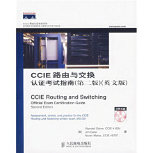 CCIE路由与交换认证考试指南（第2版）（英文版）（附光盘1张）