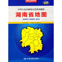 湖南省地图（加盒）