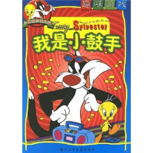 小崔弟和傻大猫趣味游戏：我是小鼓手