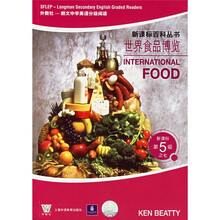 新课标百科丛书·朗文中学英语分级阅读:世界食品博览(新课标第5级之7)(外教社)