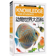 动物世界大百科（儿童彩图注音版）（全3册）