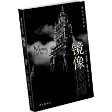 镜像