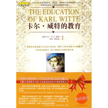 卡尔·威特的教育