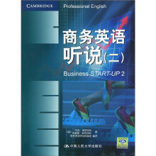 商务英语听说(2)(附光盘1张)