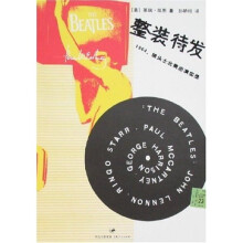 整装待发：1964.坡头士北美巡演实录