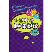 小学英语趣味阅读（3年级）