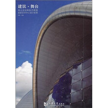 建筑舞台：特立尼达和多巴哥国国家艺术中心设计实录