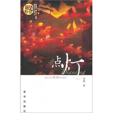 点灯2