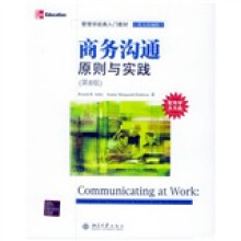 管理学经典入门教材：商务沟通原则与实践（第8版）（英文改编版）（附CD-ROM光盘1张）