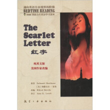 床头灯5000词纯英文版:红字