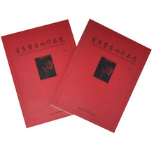 霍存慧交响作品选（上下）