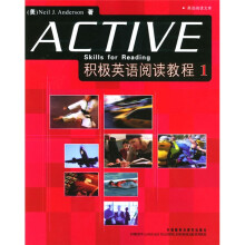 英语阅读文库：积极英语阅读教程1
