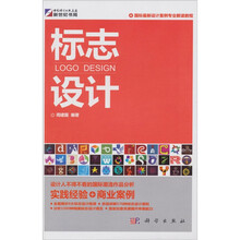 标志设计（全彩）
