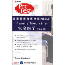 家庭医学（双语教辅）（英文影印版）