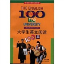 英文阅读系列丛书:高中生英文阅读300篇(修订版)