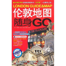 伦敦地图随身go