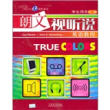 快捷英语·朗文视听英语教程：学生用书（中级）