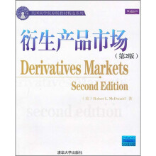 衍生产品市场