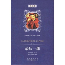 2009新课标中考直通车：科学