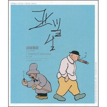 亚当生（彩色版）