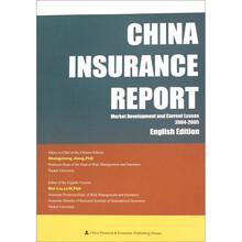 2004-2005 CHINA INSURANCE REPORT