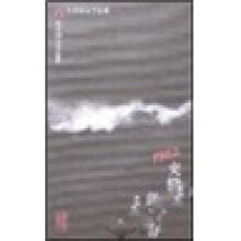 百年中国文学总系：1962夹缝中的生存