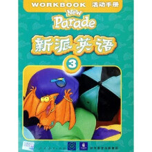 新派英语活动手册3