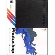 Photoshop特效技术与应用（附光盘）