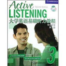 大学英语基础听力教程（学生用书）（第3册）（附光盘）