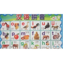 水晶版早早教绿色挂图：汉语拼音
