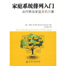 如何释放家庭爱的力量