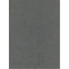 远去的背影：云南民族记忆1949－2009