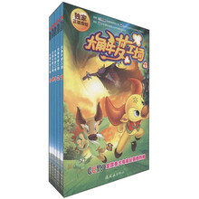 大角牛梦工场（套装共5册）（独家政版授权）